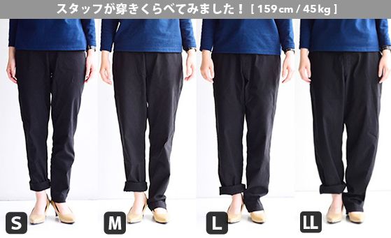 日本 zootie - Air Pants 輕薄彈性男友風寬鬆長褲-黑