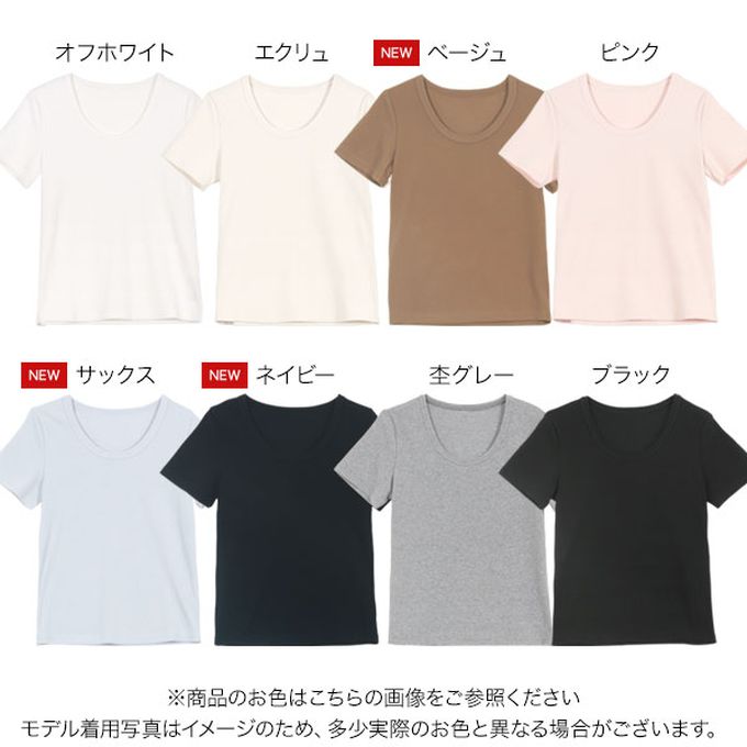 日本 Kobe Lettuce - 深U領神級美型舒適短袖上衣-奶油米