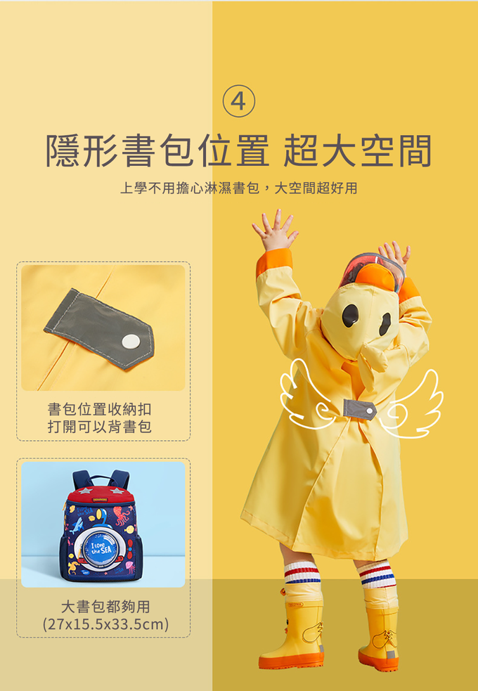 LOHOY - Kocotree兒童立體造型雨衣(兒童雨衣)-調皮小恐龍(藍色)