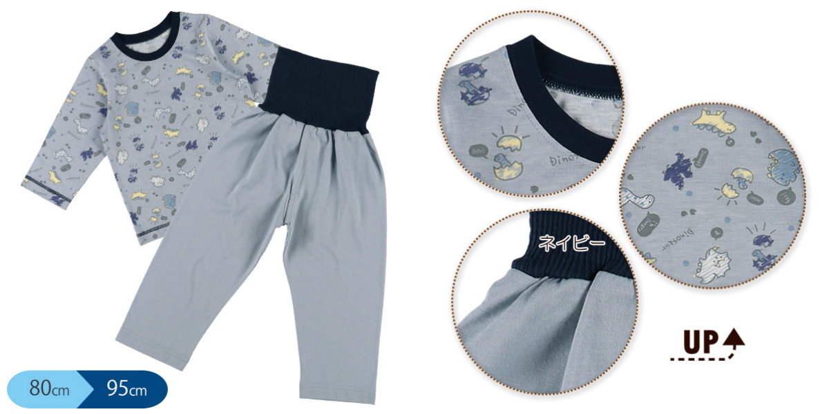 日本西松屋 - 印花長袖腹卷睡衣-恐龍家族-藍-KT235426