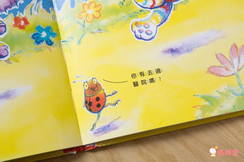 格林文化 - 好專業扮家家酒【優惠組】-迪倫當醫生＋迪倫當老闆-2本