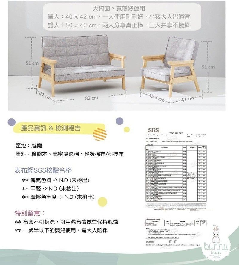 澳洲Bunny Tickles - 單人小沙發-防潑水科技布-莫蘭迪灰