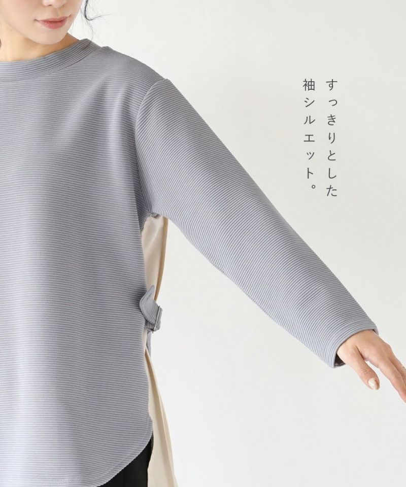 日本 zootie - 設計感拼接百褶X細坑紋長袖上衣-黑