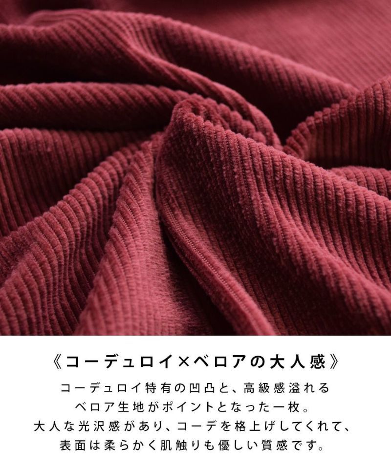 日本 zootie - 燈芯絨絲滑光澤感鉛筆窄裙-酒紅