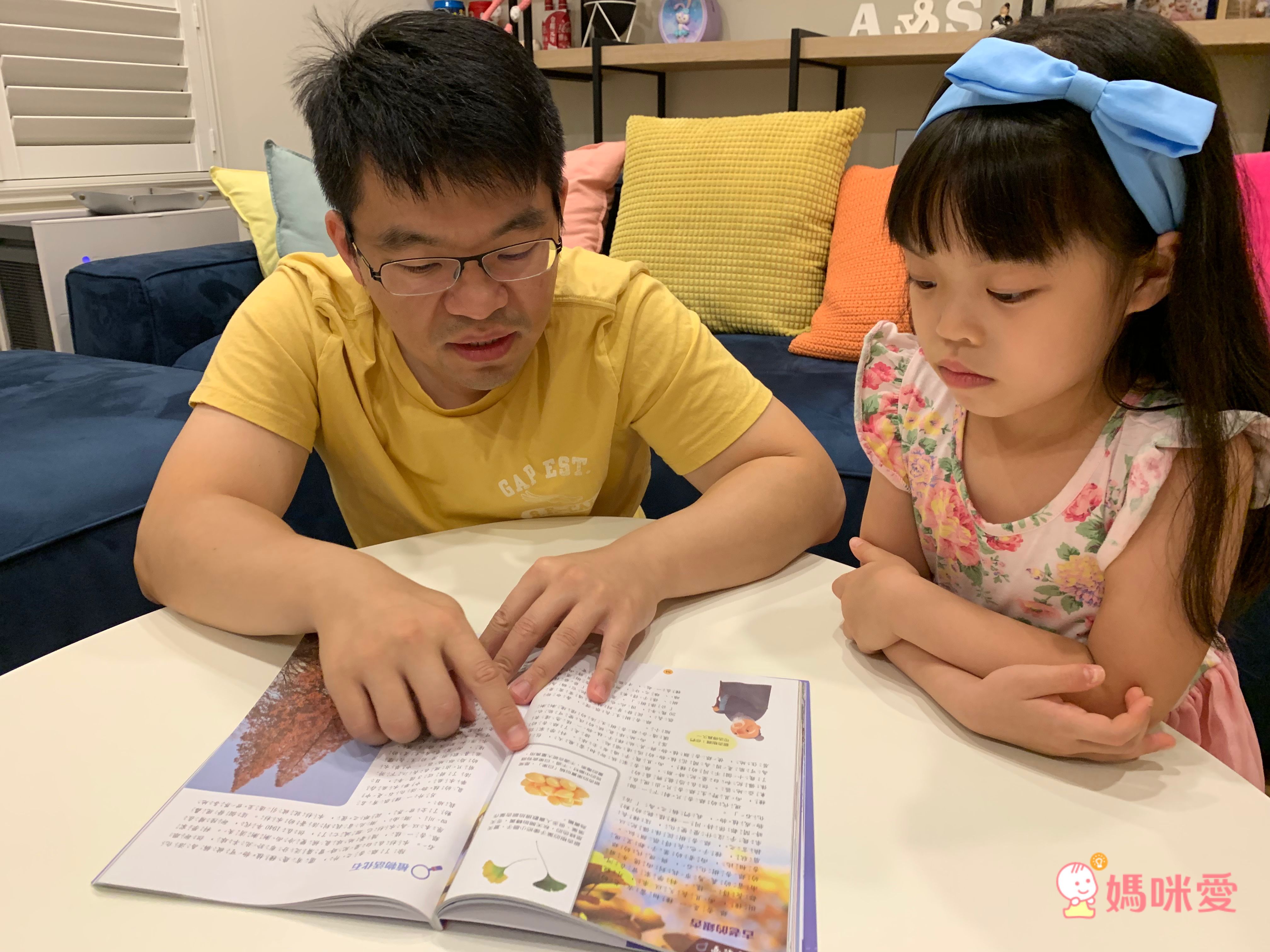 小牛頓【漫畫成語百科】語文＆科學一套搞定！看漫畫輕鬆學知識