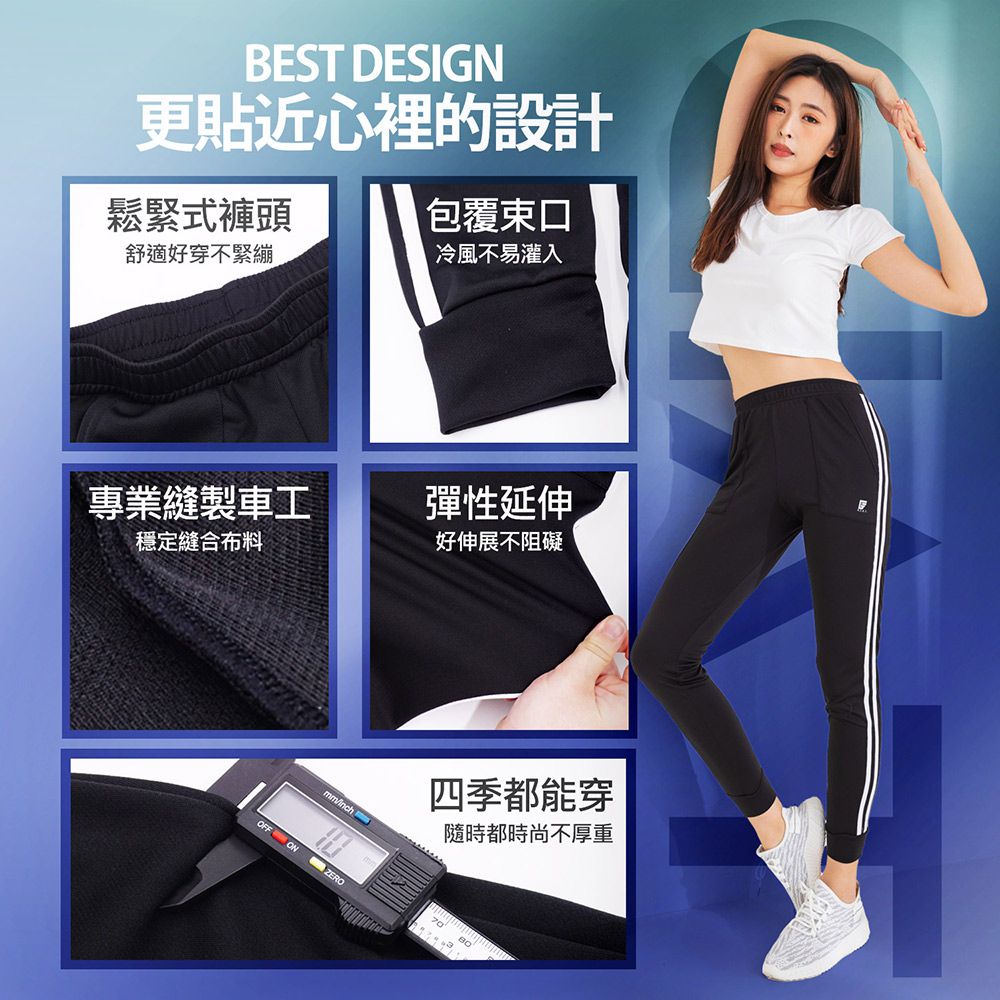 GIAT - 簡約休閒吸排透氣運動女團褲