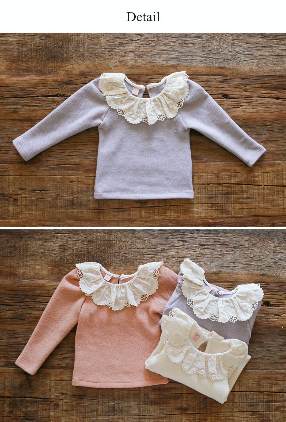 韓國 Puellaflo - (裏起毛)抓皺花瓣蕾絲領公主袖上衣-紫