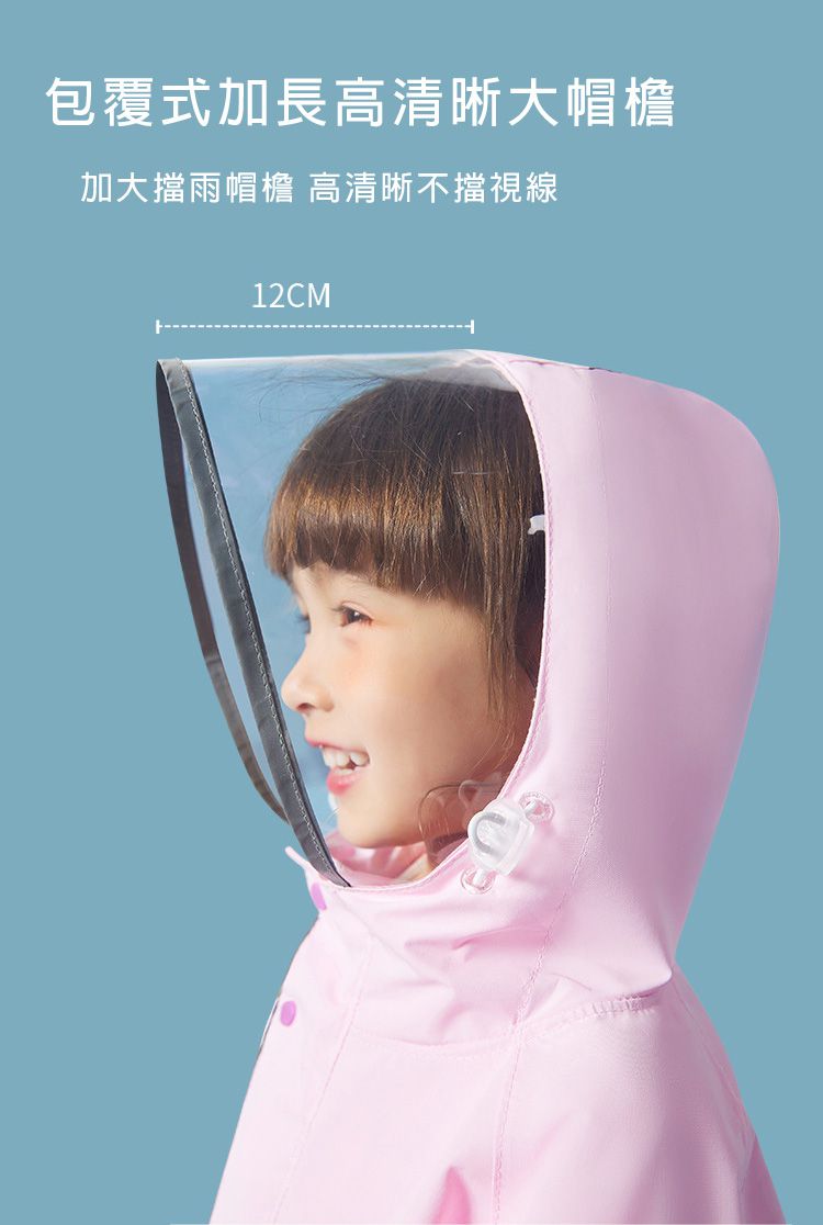 韓國Lemonkid - 簡約英倫風純色雨衣-天空藍