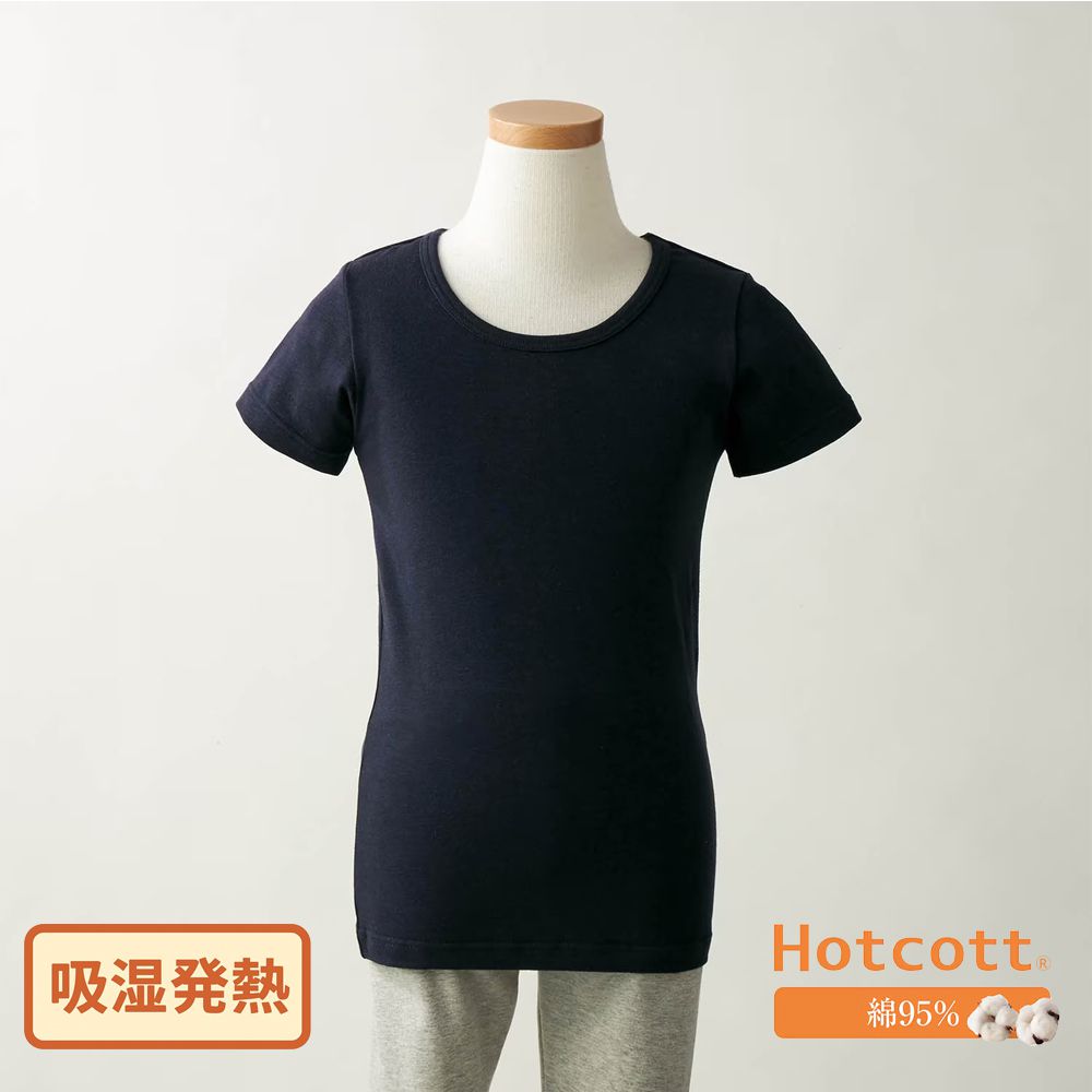 95%棉 兒童圓領短袖發熱衣-丈青
