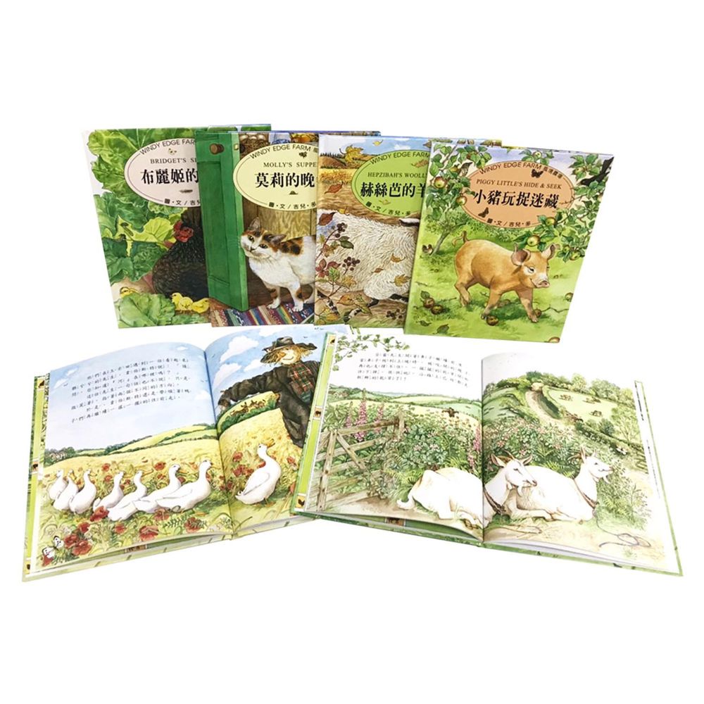 風境農場動物繪本-精裝6冊、故事點讀面板、導讀手冊-精美書架式書盒