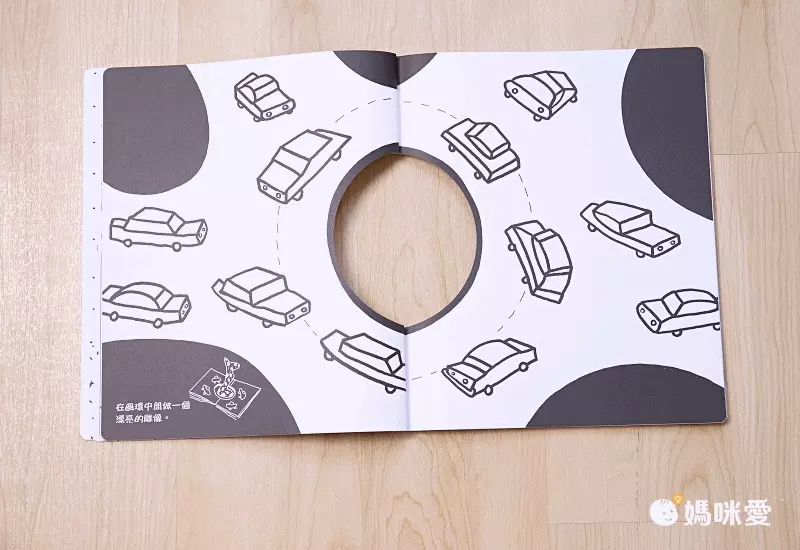 洞裡有什麼？首刷限定版（加贈書架）