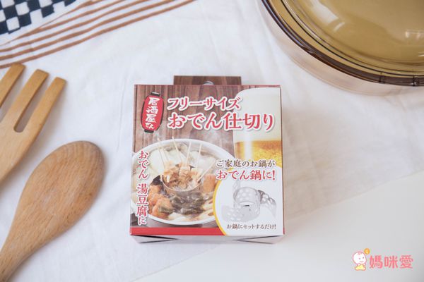 日本下村工業 Shimomura - 【日本製】不鏽鋼火鍋分隔器