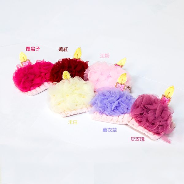 美國 Chic Baby Rose - 手工髮夾_生日蛋糕款-米白 (單一尺寸)