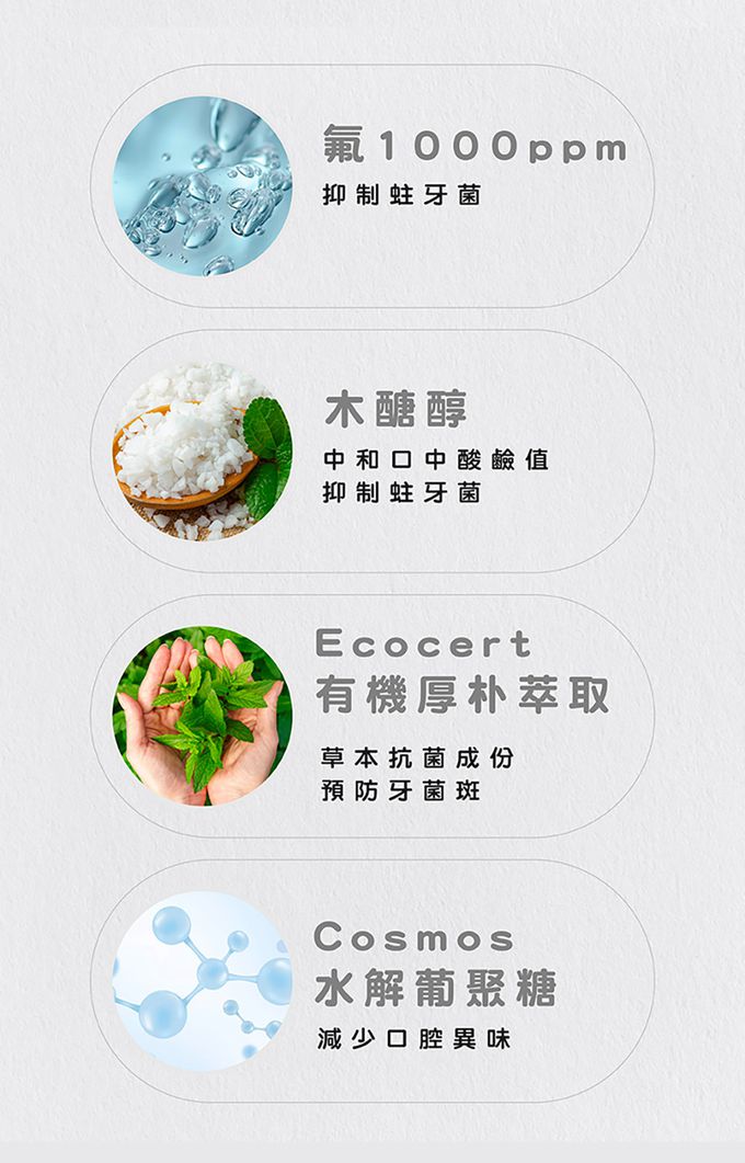 nac nac - 護齒含氟牙膏-凝膠型-草莓無泡-50ml