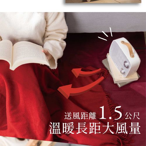 瞬熱溫控陶瓷電暖器-JY-CH411(白)/JY-CH412(黃)/JY-CH413(紅)