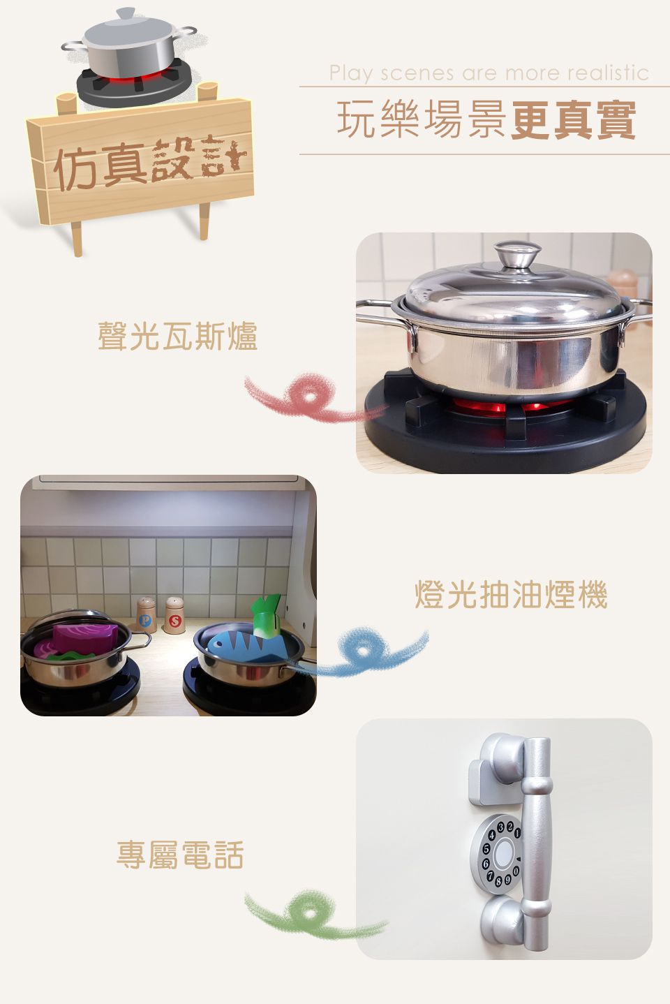 Kikimmy - 【新品】加大版歐式木製廚房大型聲光廚房玩具組(11配件)-64.4x71.2x102cm