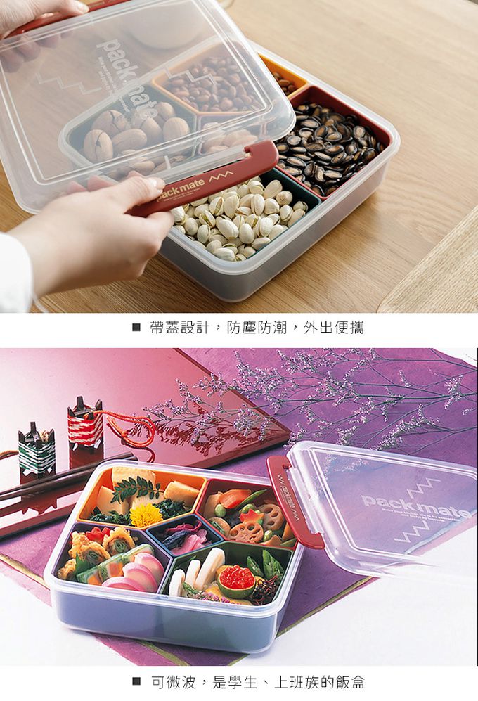 日本 INOMATA - 日本製彩色多格野餐便當盒