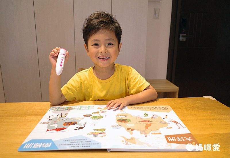 開啟世界觀的第一扇窗，拿筆點一點，認識各國首都、文化特色、經典童玩