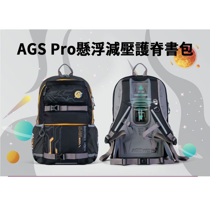 impact 怡寶 - 機動戰士鋼彈AGS Pro懸浮減壓護脊書包-大-黑(IMGU76331AP01)|身高140cm以上適用