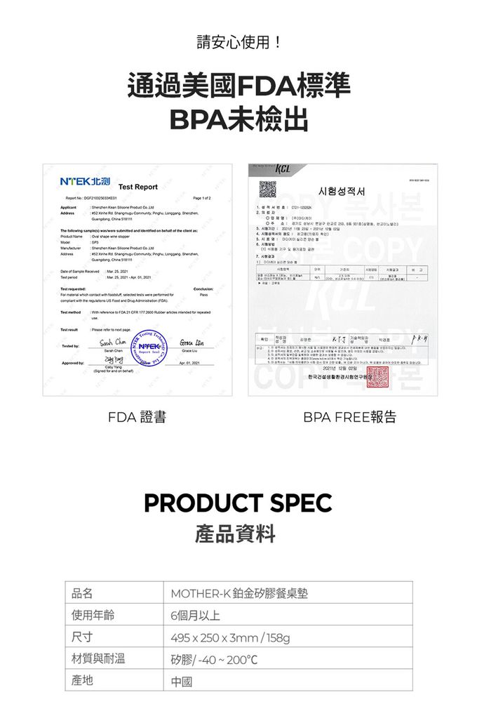 MOTHER-K - 鉑金矽膠餐桌墊-糖果粉