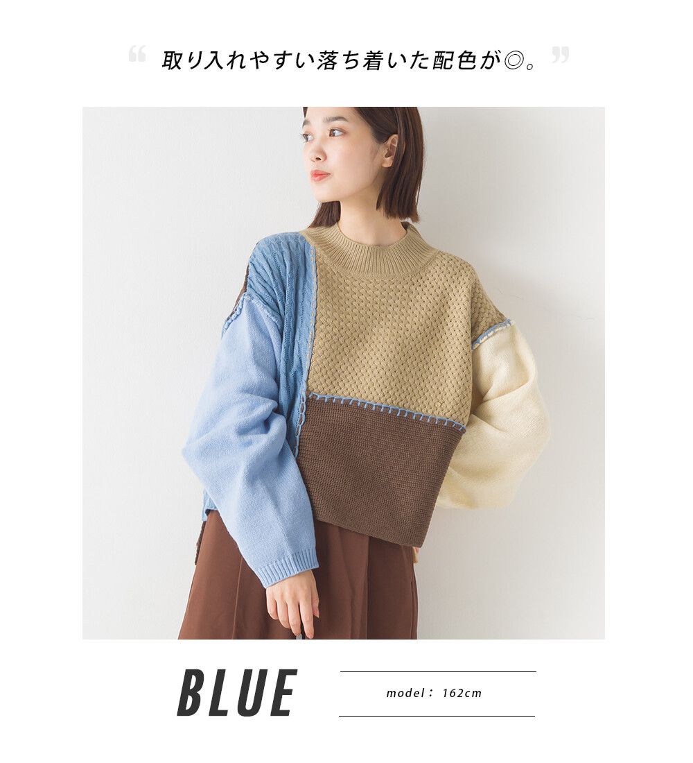 日本 OMNES - 蒙德里安幾何撞色短版毛衣-橘x米