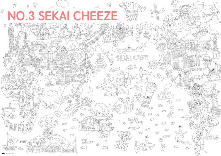 日本 NuRIE - 日本製 創意著色大型塗鴉紙(折疊式)-NIPPON PON!! (A0(約84x119cm))