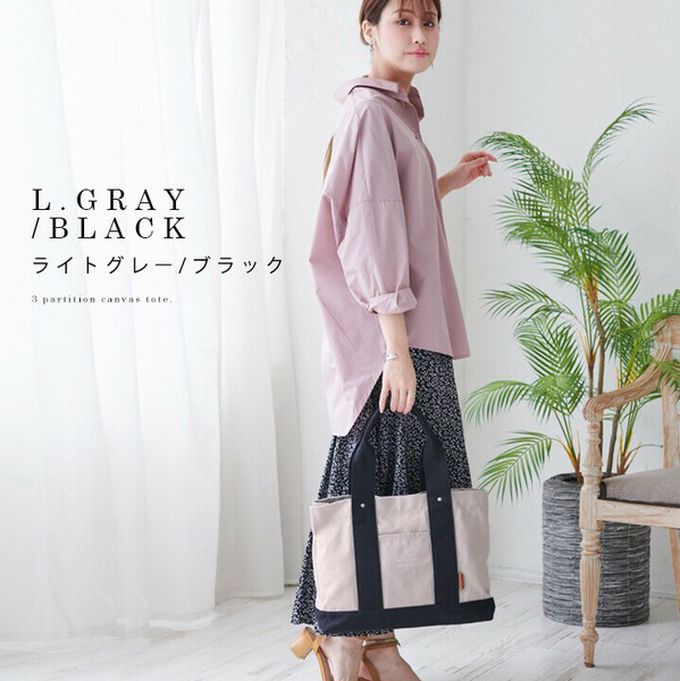 日本 LIZDAYS - 大容量多夾層帆布托特包(底部IC卡設計)-米x黑 (36x26x13cm)