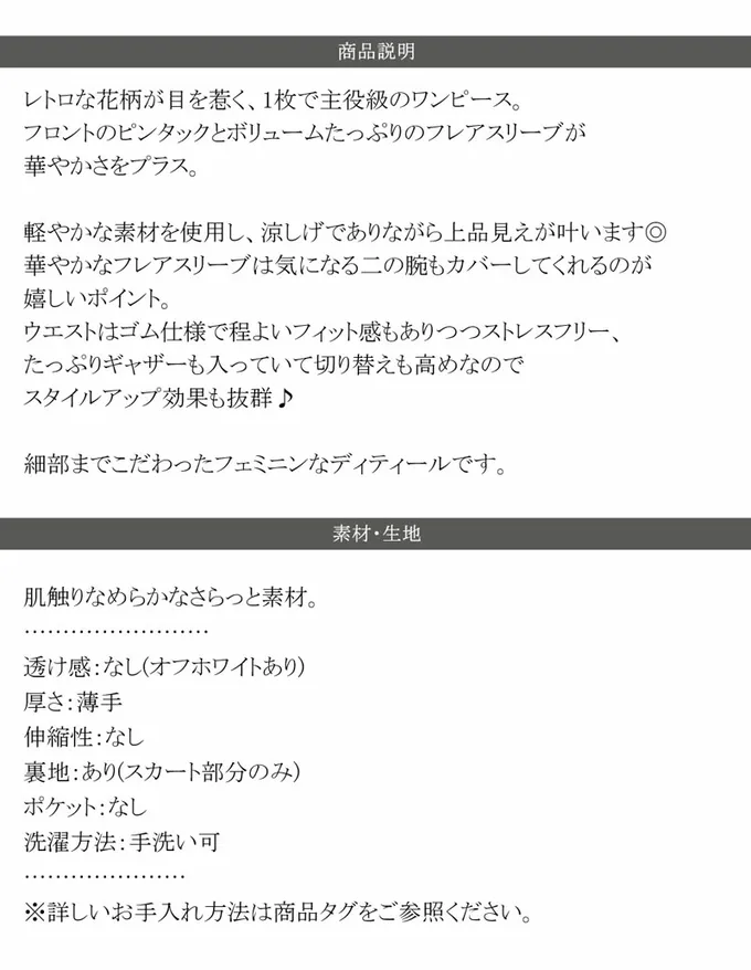 日本 Classical Elf - 優雅質感荷葉袖碎花洋裝-冰河藍