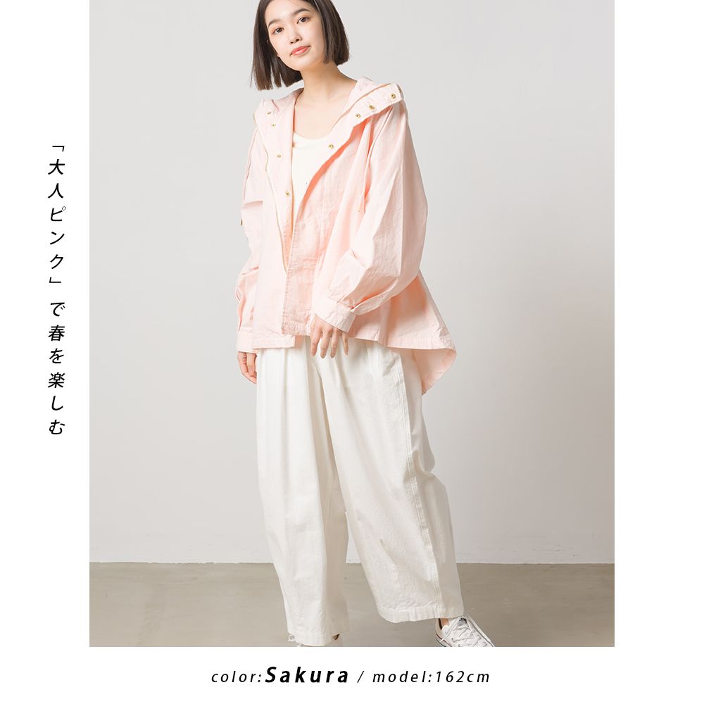 日本 OMNES - 純棉刷舊連帽風衣外套-淺灰綠