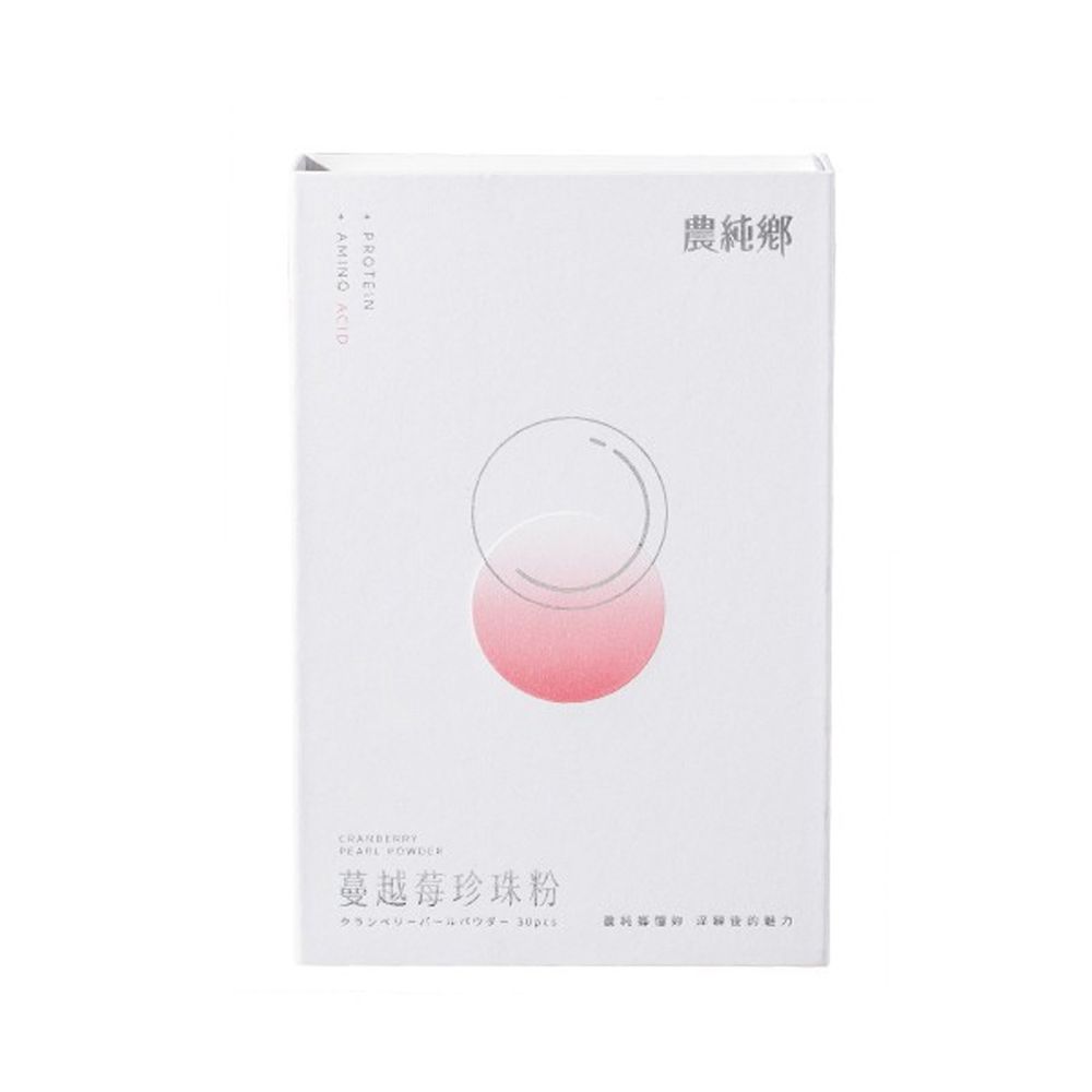 農純鄉 - 蔓越莓珍珠粉-30入/盒