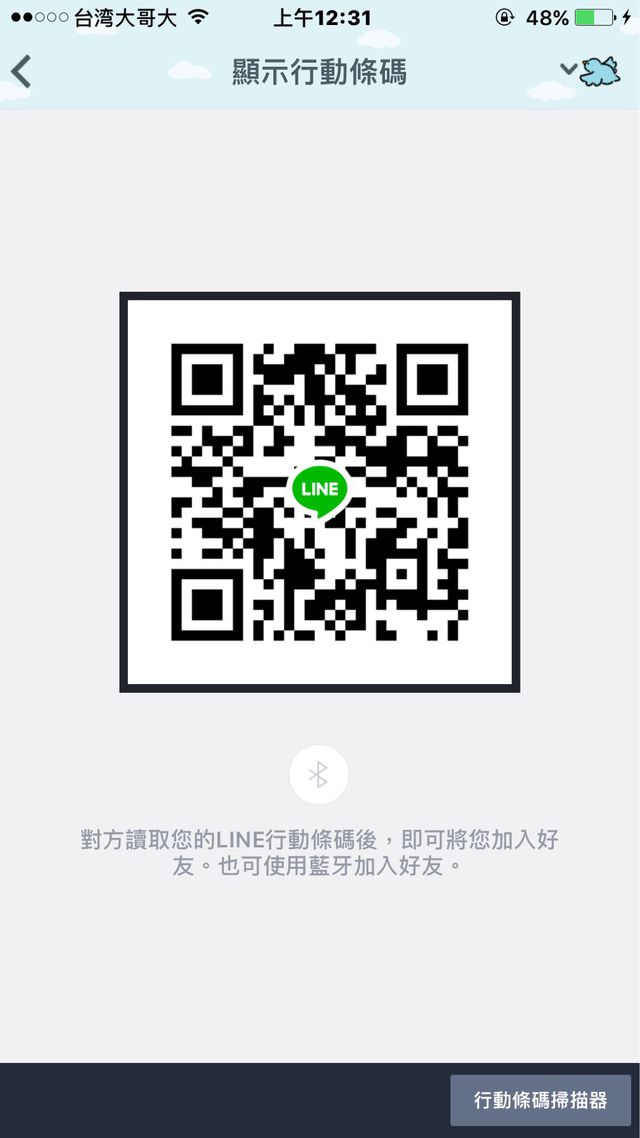 可以來了解跟我們一起保養身體唷