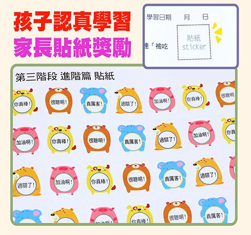 左右腦開發+階梯數學 全套16冊