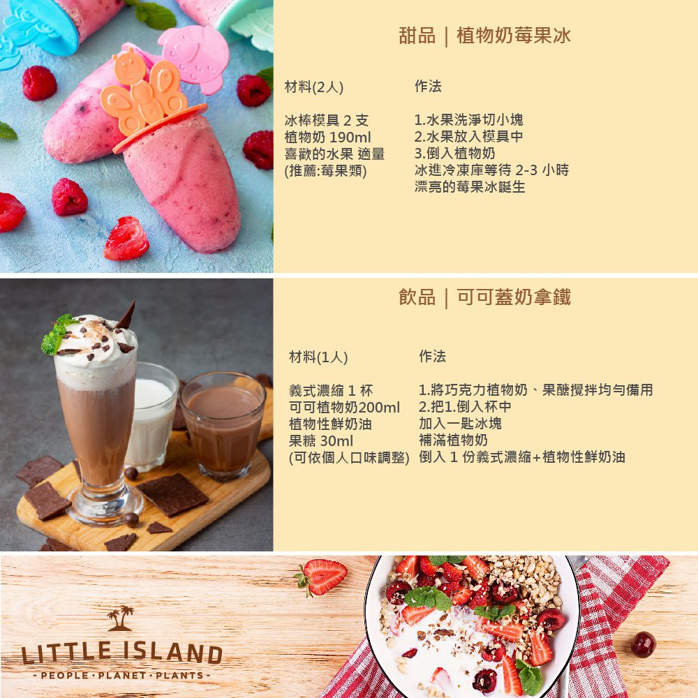 壽滿趣 - LITTLE ISLAND紐西蘭小島有機植物奶-有機低醣杏仁奶-1L-賞味期限2022.12.31-1L