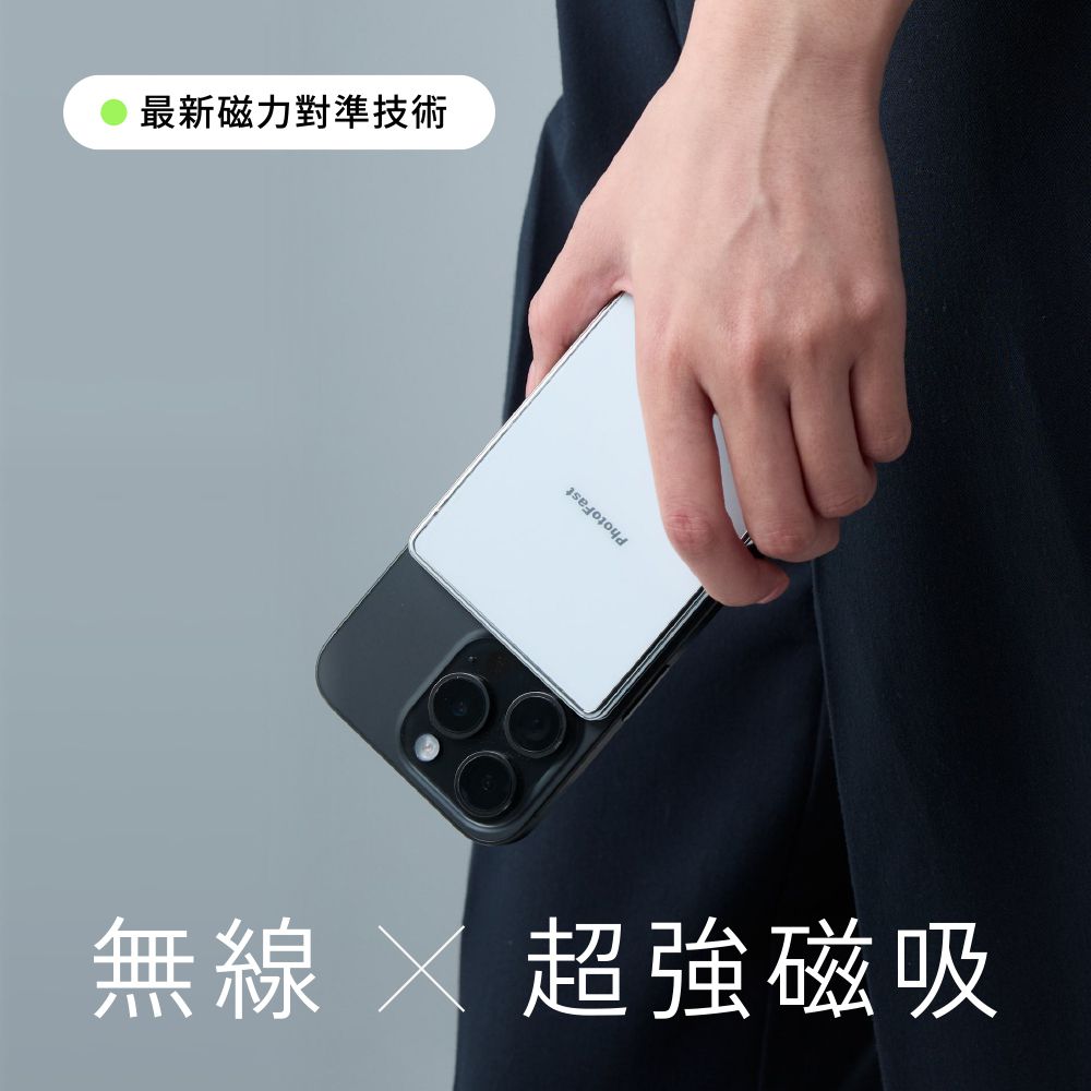 MAGSLIM2 5000mAh Qi2 超薄磁吸無線充行動電源-冰川藍