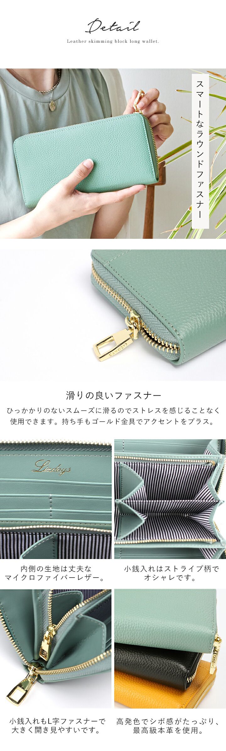 日本 LIZDAYS - [樂天No.1] 收納分層拉鍊真皮長夾-淺灰杏 (20x10.5x2.5cm)