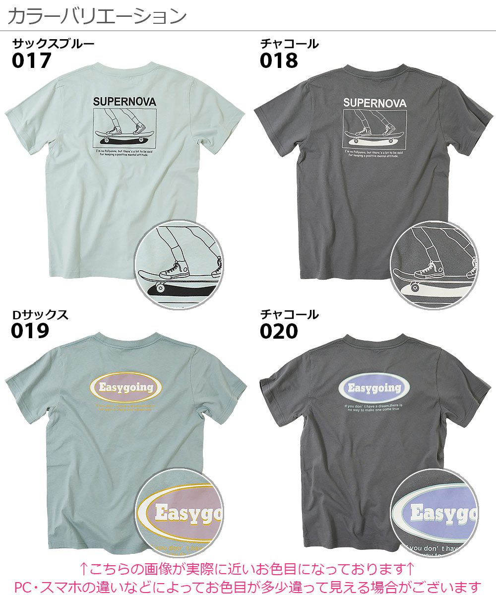 日本 devirock - (大人)純棉 定番百搭印花短T-三五好友-墨黑