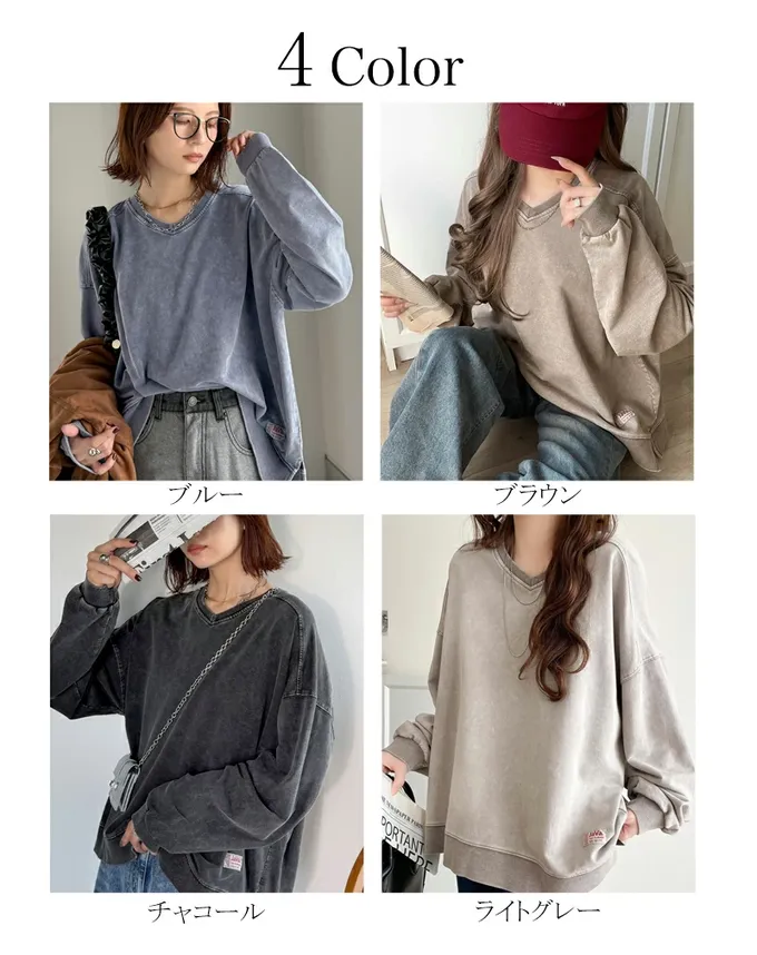 日本 Classical Elf - 俐落洗舊感V領寬版長袖T恤-淺棕