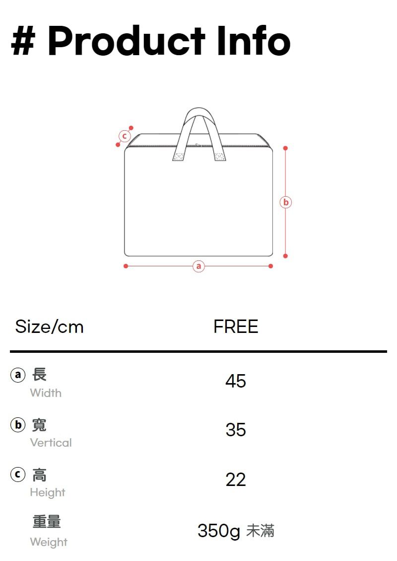 Rototobebe 帆布收納袋規格表