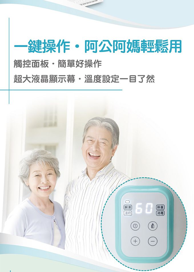 nac nac - 多功能溫奶器 N1T-藍