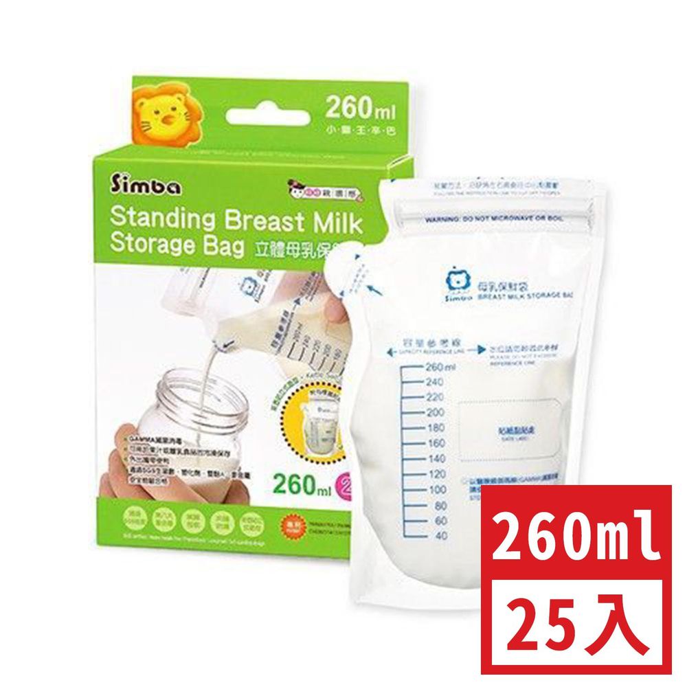 Simba 小獅王辛巴 - 立體母乳保鮮袋260ml-25入/盒
