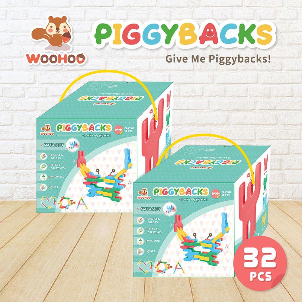 WOOHOO - PIGGYBACKS Q比人軟積木建構片 - 32pcs (兩盒)