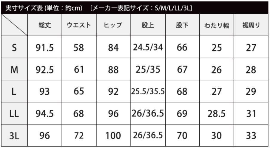 日本女裝代購 - 舒適修身彈性 美人褲-純黑