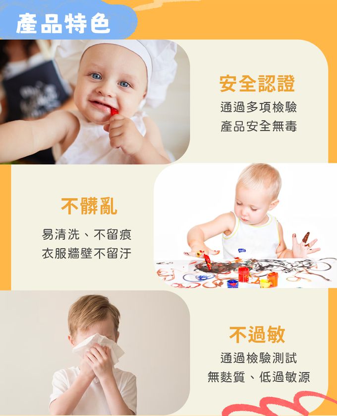 荷蘭SES Creative - 兒童歡樂手指彩繪4色