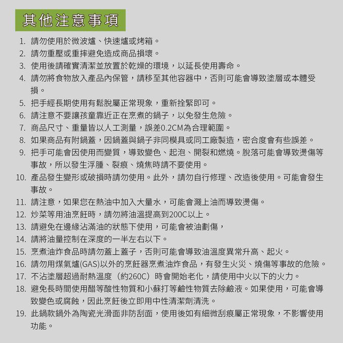 韓國Korea King - 韓國製IH蜂巢鈦金花崗岩不沾炒鍋-附蓋/一體成型/不挑爐具-尊爵黑-30cm