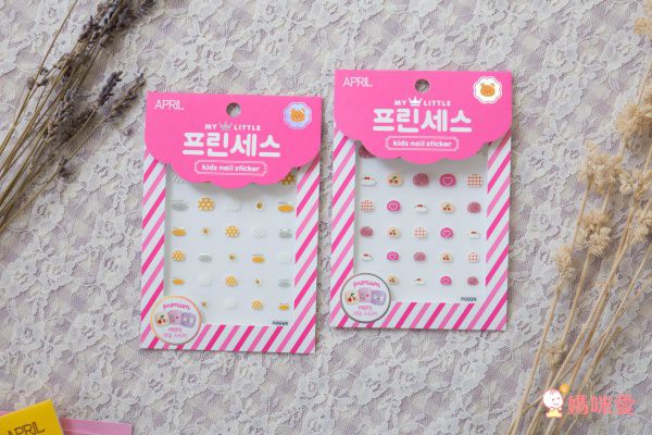 韓國 Peach and - 兒童安全水溶性蝴蝶結指甲油(附戒指)-11貝兒美女黃-10ml