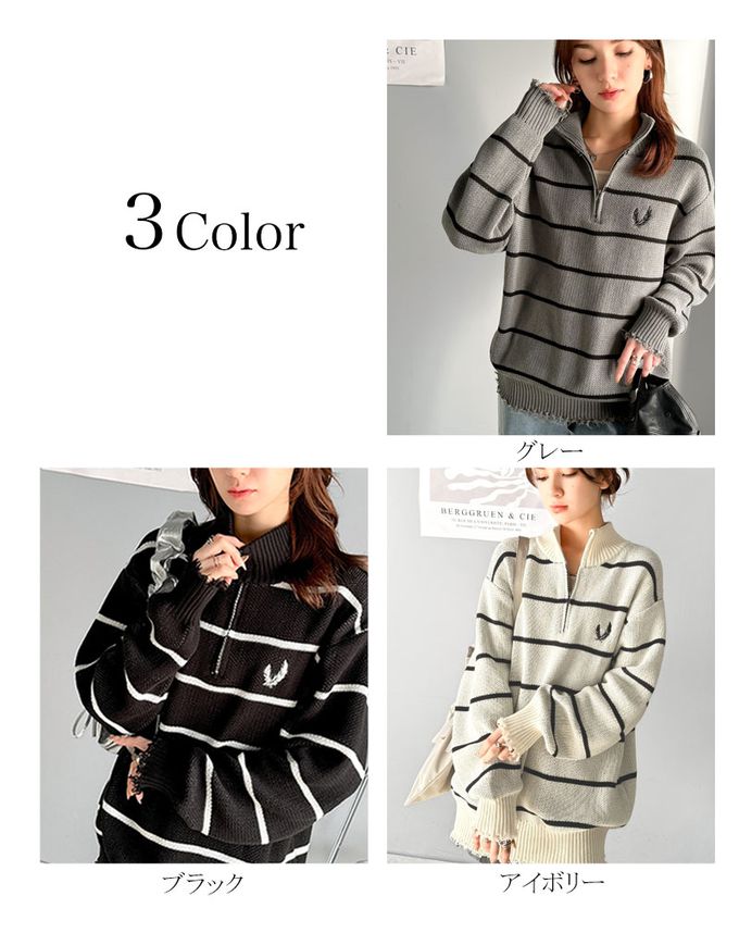 日本 Classical Elf - 半拉鍊寬版不修邊條紋針織上衣-灰