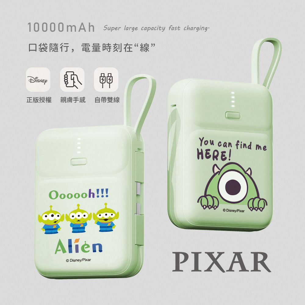 米奇 20W PD快充 雙線Q寶行動電源 10000mah-台灣公司貨