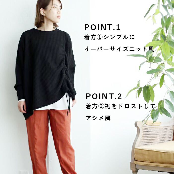 日本 ihuu - 側抽繩落肩船領針織上衣-米杏