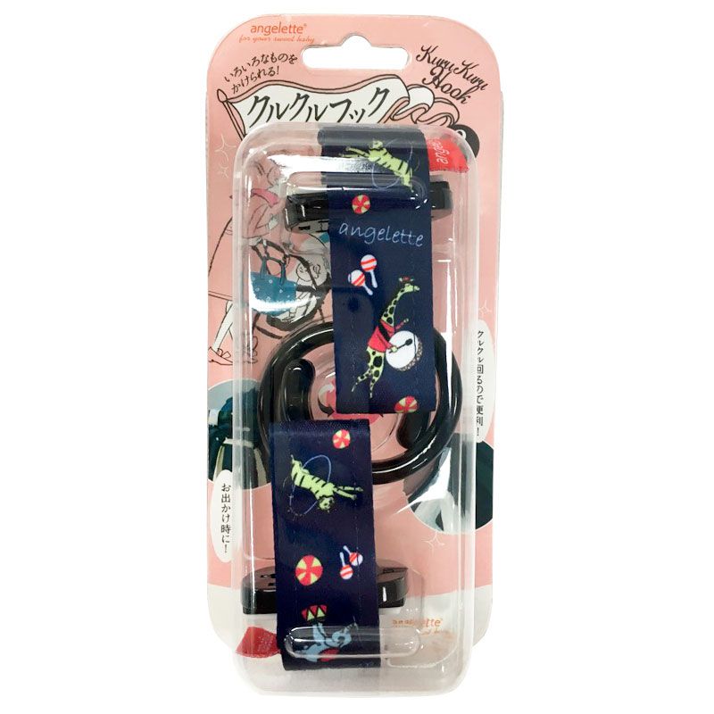 akachan honpo - angelette嬰兒車用掛勾-馬戲團-深藍色