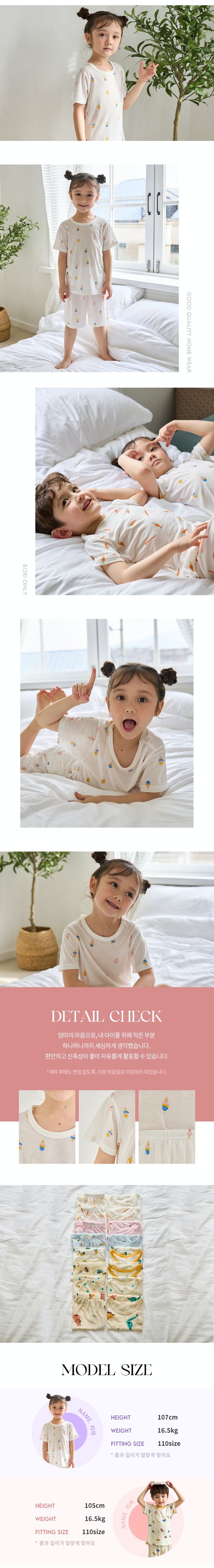 韓國 SLEEPY HEAD - 涼爽嫘縈透氣短袖家居服套裝-滿版冰淇淋